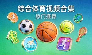 电竞赛事直播场景 - 英雄联盟全球总决赛舞台，选手在电脑前激烈操作